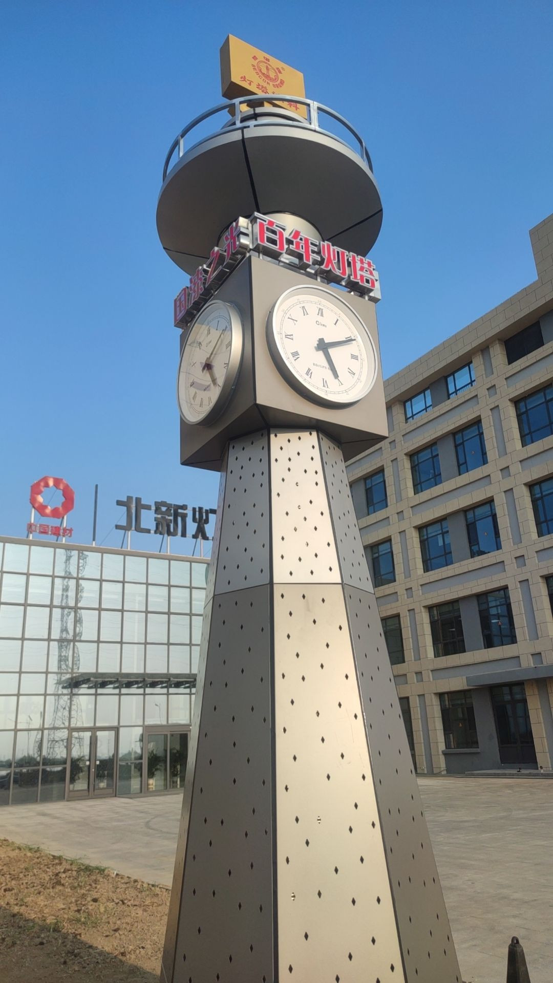 Solar Satellite Clock – Smart & Sustainable Timekeeping Solutio